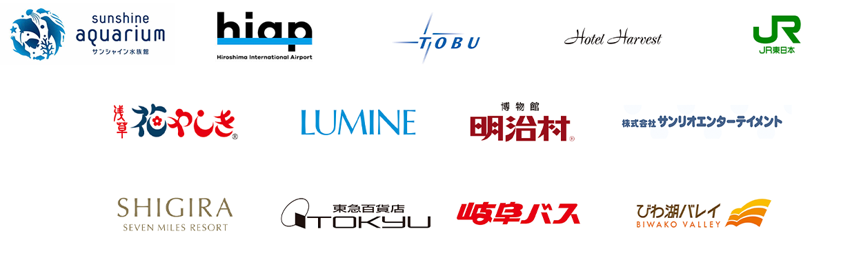 過去取引実績一覧