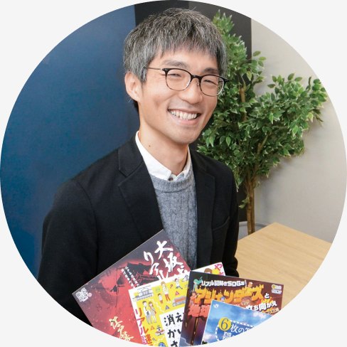 株式会社ハレガケ 代表取締役 黒田 洋介