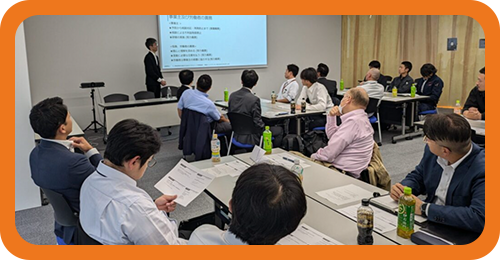 導入事例2画像2