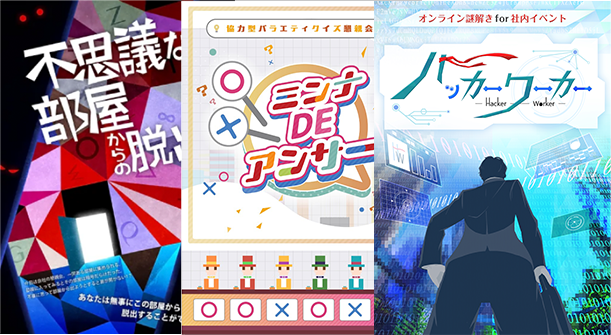 導入事例3画像1（SP）