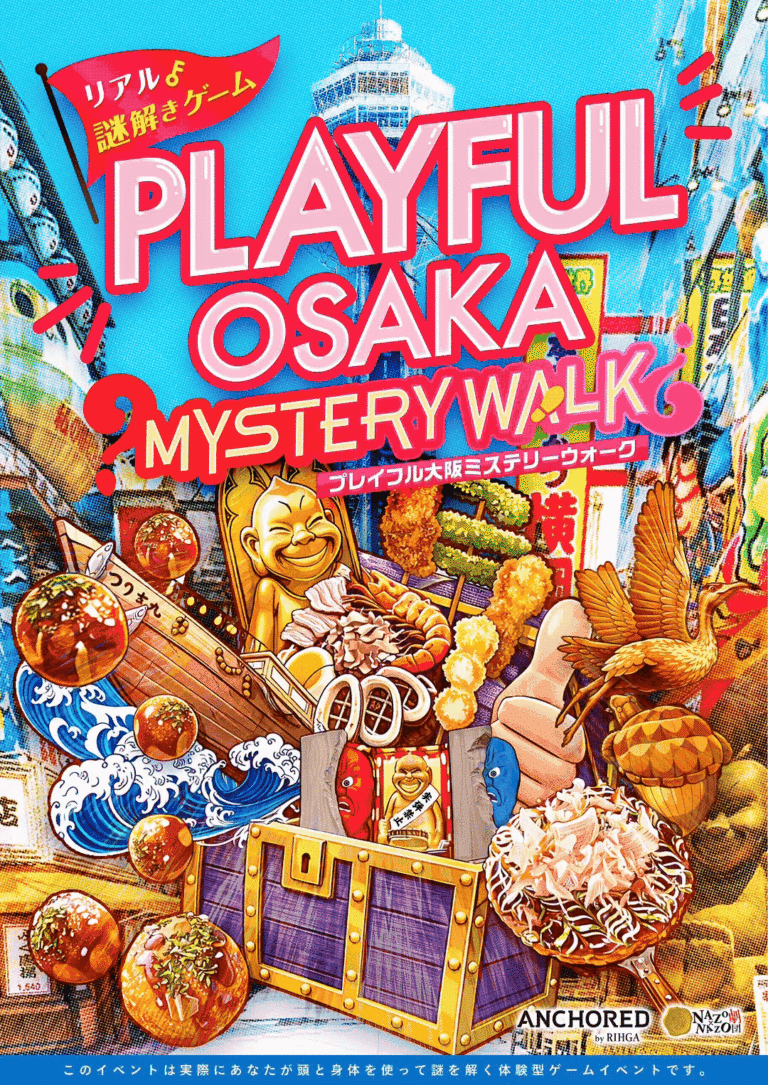 リアル謎解きゲーム「PLAYFUL OSAKA MYSTERY WALK」キービジュアル